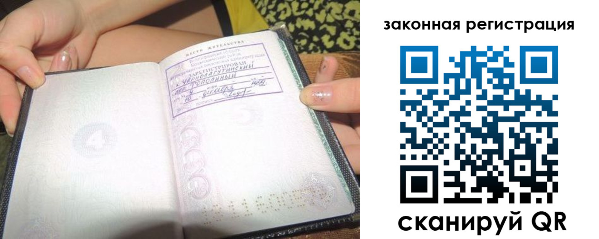 регистрация для школы в Перми