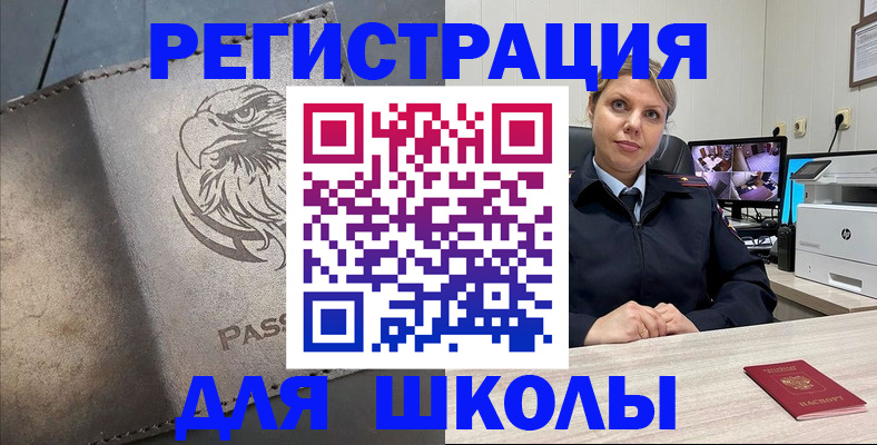 миграционный учет в Перми